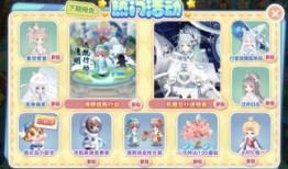 奥比生活爆料最新,揭秘科技巨头新动向