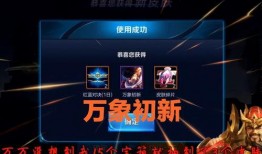 ss9珍藏宝箱最新爆料,最新爆料揭示神秘宝藏之谜